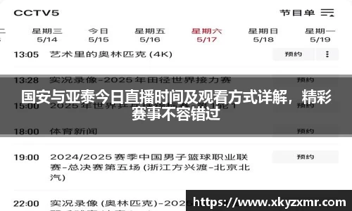九游体育APP
