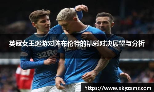 九游体育官网