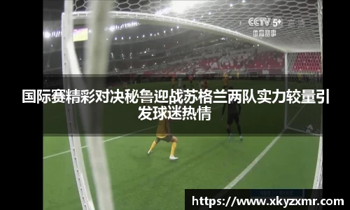 九游体育官网