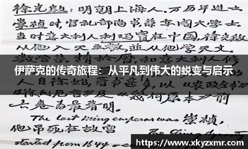 九游体育