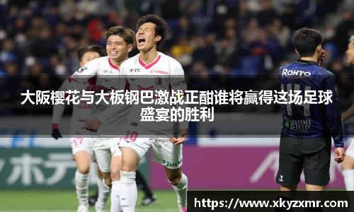 九游体育