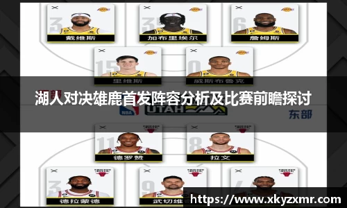 九游体育平台