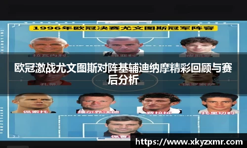 九游体育