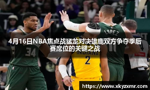 九游体育平台