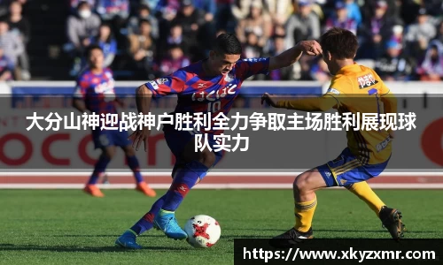 九游体育官网