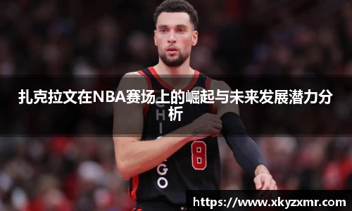 九游体育