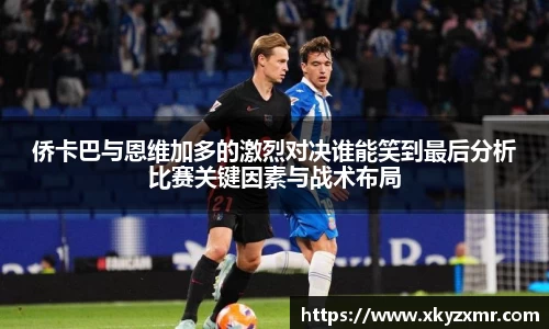 九游体育