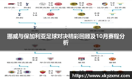 九游体育官网