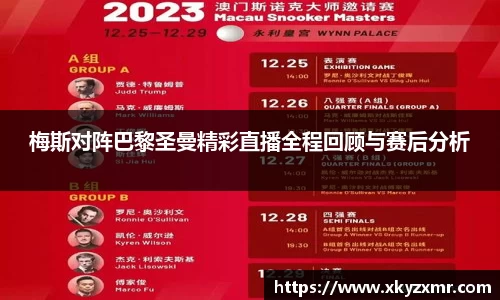 九游体育平台