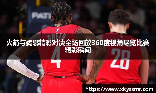 九游体育