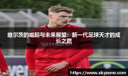 九游体育官网