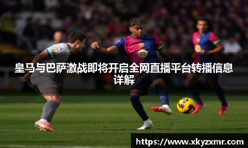 九游体育