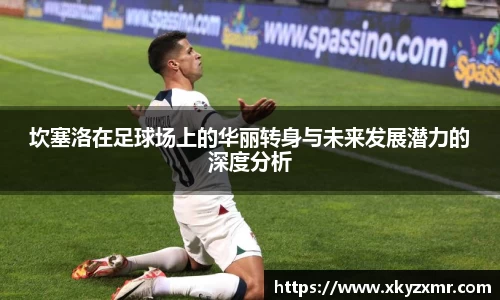 九游体育官网