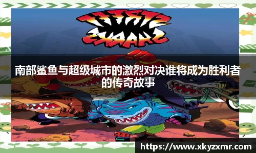 九游体育APP