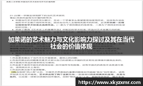 九游体育官网