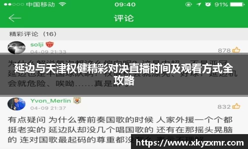 九游体育官网