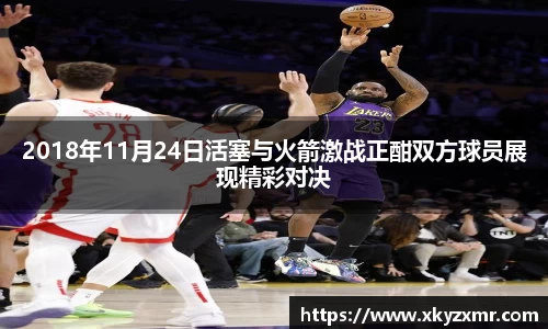 九游体育平台