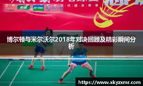 九游体育官网