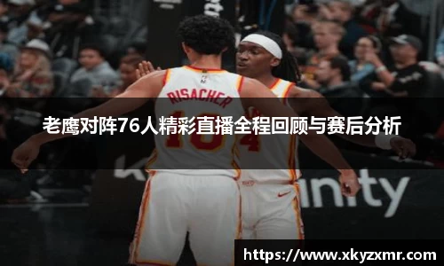 九游体育官网