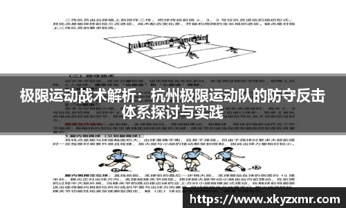 九游体育官网