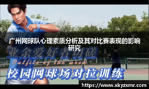 九游体育平台