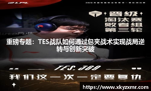 九游体育官网