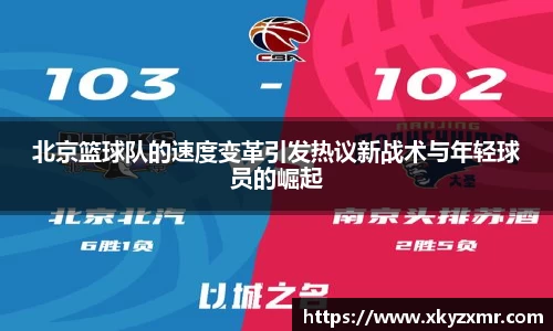九游体育官网