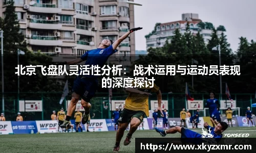九游体育