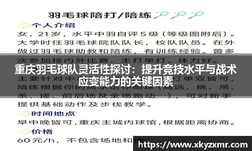 九游体育官网