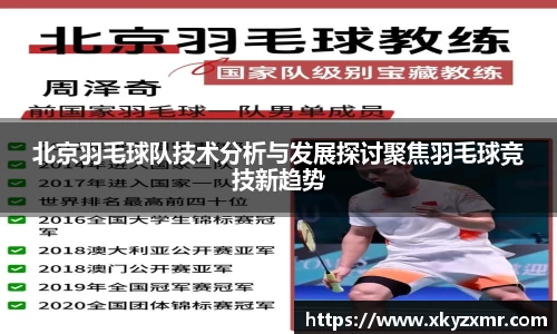 九游体育
