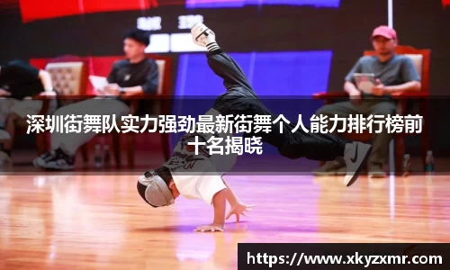 九游体育官网