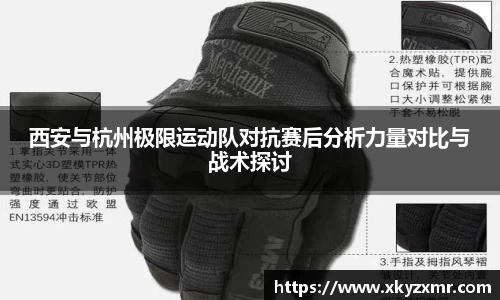 九游体育