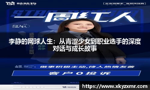 九游体育官网