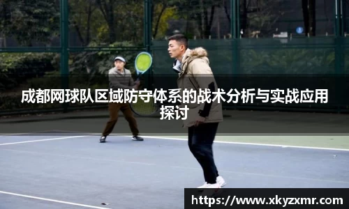 九游体育