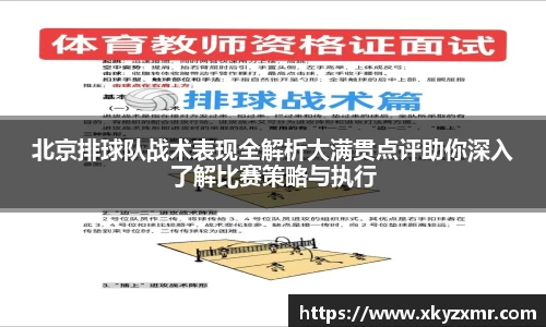 九游体育平台