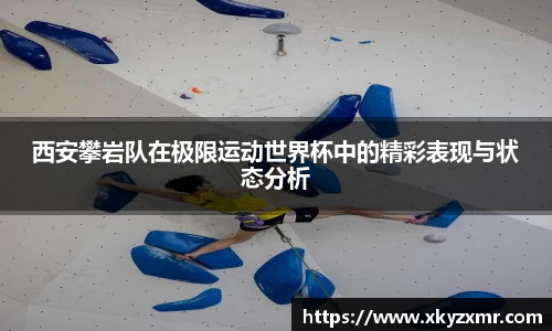 九游体育官网