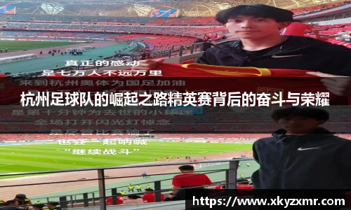 九游体育官网