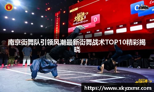 九游体育官网