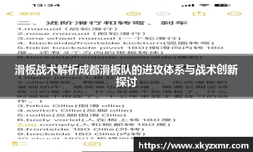九游体育官网
