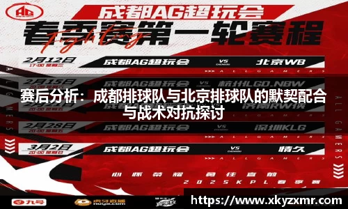九游体育官网
