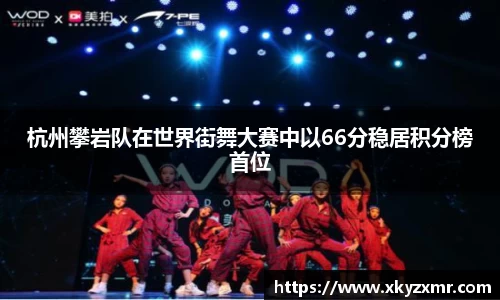 九游体育平台