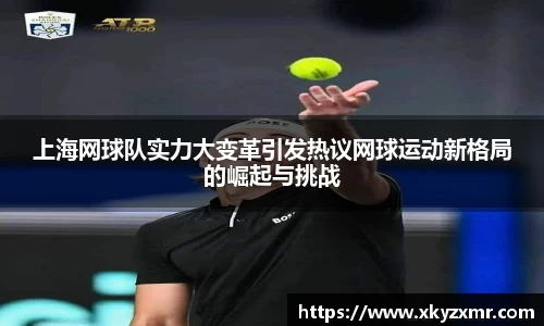 九游体育官网