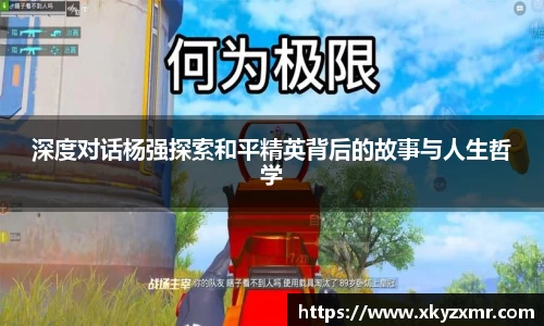 九游体育APP