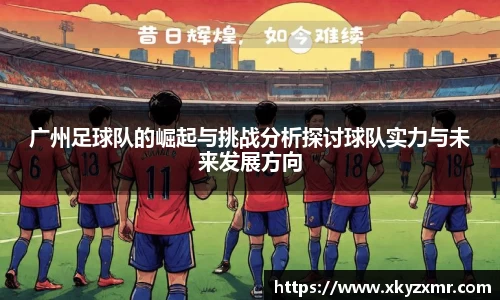 九游体育平台